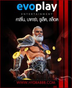 EVOPLAY HYDRA888